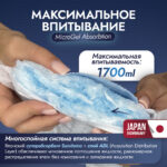 Reisen Adult DIAPERS [2]Medium-30 Подгузники для взрослых, 30 шт — изображение 2