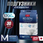 Reisen Adult DIAPERS [2]Medium-30 Подгузники для взрослых, 30 шт