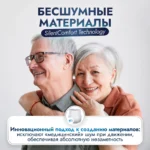 Reisen Adult DIAPERS [3]Large-30 Подгузники для взрослых, 30 шт — изображение 12