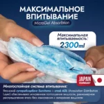 Reisen Adult DIAPERS [4]X-Large-30 Подгузники для взрослых, 30 шт — изображение 2