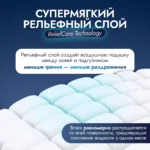 Reisen Adult DIAPERS [3]Large-30 Подгузники для взрослых, 30 шт — изображение 3