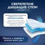 Reisen Adult DIAPERS [3]Large-30 Подгузники для взрослых, 30 шт — изображение 4