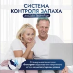 Reisen Adult DIAPERS [3]Large-30 Подгузники для взрослых, 30 шт — изображение 5