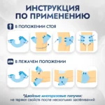 Reisen Adult DIAPERS [3]Large-30 Подгузники для взрослых, 30 шт — изображение 9