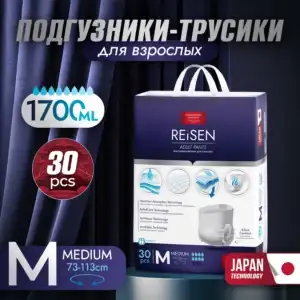 Reisen Adult Pants [2]Medium-30 Подгузники-трусики для взрослых, 30 шт