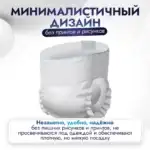 Reisen Adult Pants [4]X-Large-30 Подгузники-трусики для взрослых, 30 шт — изображение 14