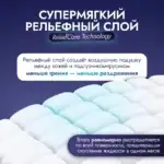 Reisen Adult Pants [4]X-Large-30 Подгузники-трусики для взрослых, 30 шт — изображение 3