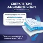 Reisen Adult Pants [4]X-Large-30 Подгузники-трусики для взрослых, 30 шт — изображение 4