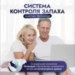 Reisen Adult Pants [4]X-Large-30 Подгузники-трусики для взрослых, 30 шт — изображение 5